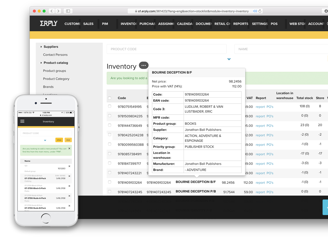ERPLY Features